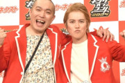 ジュビロ磐田、ラブレターズ『キングオブコント』優勝で“粋な祝福”「出禁…は直ちに解除」