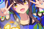【ウマ娘】ヘリオスのこのポーズ可愛くていいよね。