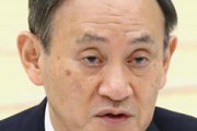 菅首相、訪韓拒否！　韓国は「元徴用工」問題解決できず　文大統領は限界か　人気取りのために“反日”再燃も