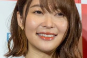 指原莉乃さん「来てました」検察庁改正抗議ツイートの依頼くるもスルーした理由がこちらｗｗｗ