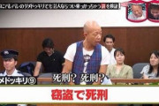 【速報】バイきんぐ小峠逮捕