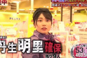 【日向坂46】丹生ちゃんの捕まり方って前例あるのか…？【逃走中】