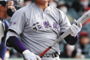 花巻東・佐々木麟太郎「監督から大谷翔平選手より将来性も何もない早熟タイプと言われてきた」
