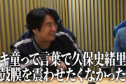 佐久間P ｢バキ童って言葉で久保史緒里の鼓膜を震わせたくなかった｣【乃木坂46】