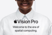 Apple､革命的な空間コンピュータ｢Apple Vision Pro｣を2月2日にアメリカで発売