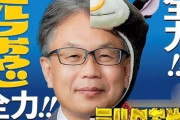 深谷市長選挙の候補者「ミルクおやじ」が話題に。地元では有名かつ有力な候補者らしい……