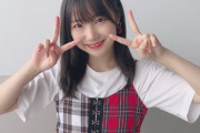 【SKE48】倉島杏実がこんなに綺麗になっておぢさん困惑＼(^o^)／