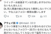 【悲報】Twitterの百合漫画家さん、ぶっ壊れてTwitter漫画引退へ…