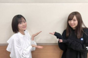 【乃木坂46】おいどうした・・・山下美月の目の下が青いぞ・・・