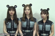 【乃木坂46】さくらマウスかわいいｗｗｗｗｗｗｗｗｗ