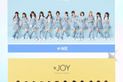 【≠ME / ≒JOY】4/3(木)『NIG FES 2025』に出演決定💎👑