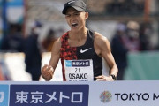 【東京マラソン】＜大迫傑＞吠えた！東京五輪前進にレース後は男泣き「9月の3番から苦しい戦いだった」「あとは待つだけ」