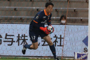 清水エスパルスGK権田修一が自身のSNSで今季限りでの退団を報告　「本来はクラブのリリースが先ですが…」