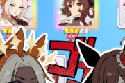 【ウマ娘】神引きした結果、死ぬかと思った2人の圧ｗｗｗ