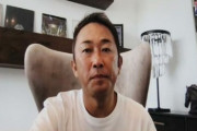 ガーシー東谷義和氏　久々に暴露動画を公開しYouTuberを牽制するも不発…　ネット上では冷ややかな声 「その情報今更すぎる…」