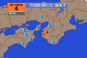 地震　和歌山県北部で震度4