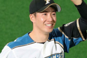 斎藤佑樹さんの再就職先