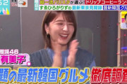 櫻坂46関有美子×すゑひろがりずコラボ！5/18放送「ラヴィット！」ロケ企画に参戦