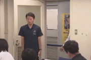 【速報】左翼記者さん、今日も兵庫県知事会見で発狂「ふざけるな斎藤！ドアホ！！」