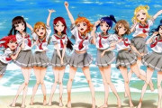 スポーツ報知さん、結成5周年を記念した「Aqours5周年特別号」を３月24日に発売決定！