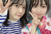 【SKE48】(元)最年少姉妹ええなあ