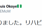 オコエ瑠偉の手術無事終了