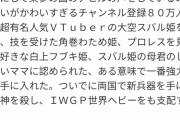 【オーカーン】これインタビュアーついていけてないだろw