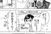 【漫画】冷凍チャーハンって誰が作ってもパラパラにできて美味いよな