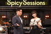 【乃木坂46】中西アルノ『Spicy Sessions』地上波放送が決定！！！