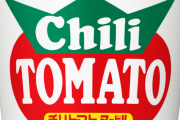 カップヌードルチリトマト味に冷えたご飯を入れるとリゾットになる