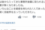 【悲報】荻野由佳卒業発表へのヤフコメの反応がこちら