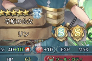【FEH】神装リンここまで盛ればさすがに強いぞ