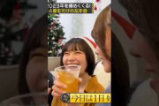 【乃木坂46】飲み物をこぼす黒見明香【乃木坂工事中】 #乃木坂46 #乃木坂工事中 #バナナマン #日村勇紀 #設楽統 #黒見明香 #4期生