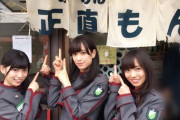 【日向坂46】ラーメン正直もん、影山優佳の復帰に伴い通常営業に戻りますｗｗｗｗｗｗｗｗｗｗ