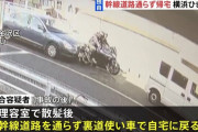 78歳男性、6人轢き逃げしたあと散髪して帰宅「気づいたら傷があった。当て逃げされたと思った」