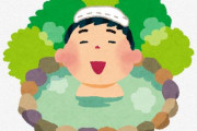 【朗報】ポケカさん、温泉で大会を開催ｗｗｗｗｗｗｗｗｗ