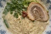 【悲報】お前ら「バリカタで」ラーメン屋「（ニワカだな、こいつ…）」お前らが通ぶって硬麺で注文する行為、馬鹿にされていた