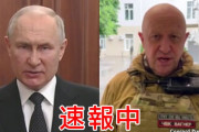 【NHK】ロシア情勢をリアルタイムで報道せず、入管叩きのドラマは予定通り放送～！