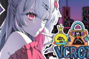 【VCRGTA3】初日から美少女ホルスタインで荒稼ぎして同期(獅子堂)と先輩(三枝)にドン引きされる石神
