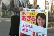前橋のドスケベ市長(42)「ホテルの中から何かあれば駆けつけられる状況だった」