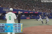 【ホームランダービー】準決勝、中日・細川成也vsDeNA・牧秀悟は、延長戦で細川成也が３－０で勝利し明日の決勝戦進出！！