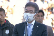 ジュビロ磐田が小野勝社長の辞任を発表　在任4年で2度目のJ2降格