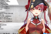 【ホロライブ】マリン船長、久々の配信で吐く