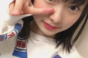 【悲報】NMB48三宅ゆりあちゃんが下ネタ発言ｗｗｗ
