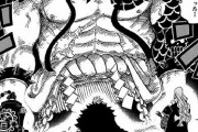 【漫画系】ワンピースのボスキャラ「カイドウ」さん、キャラがブレブレで性格がよく分からない