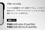 【更新】特撮で「弱い装備で工夫しながら戦っている」というパターンを語ろう