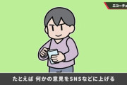 スマブラ桜井「SNSで自分に同意する人の意見しか取り入れない人がいる」