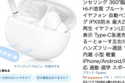 【朗報】Amazonゴールデンウィーク スマイルSALE、とても静かに2日目突入！！！！！