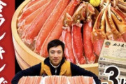 ネットで3kgのカニポチった