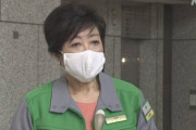 【どっちが悪い？】菅官房長官「圧倒的、東京問題」小池知事「Go Toとの整合性はどうする？ならば国が示せ」